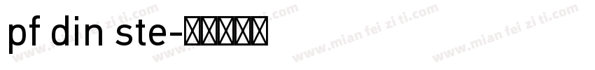 pf din ste字体转换